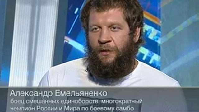 Интервью Александра Емельяненко / Общество в курсе смотреть онлайн