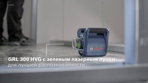 Лазерный ротационный нивелир Bosch GRL 300 HV/HVG Professional