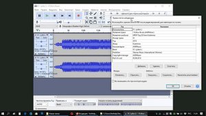 Как преобразовать звук из стерео в моно с Audacity