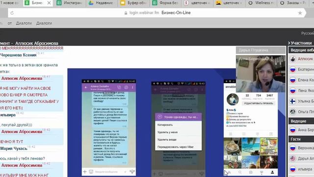 Буфер обмена смотреть онлайн
