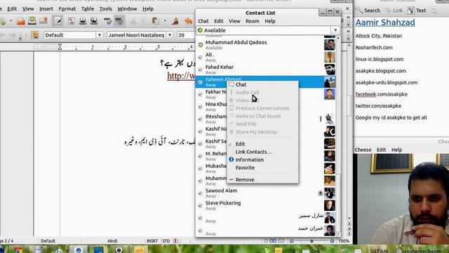 Linux Training How to Use Linux Operating System in Urdu / Hindi Part 2