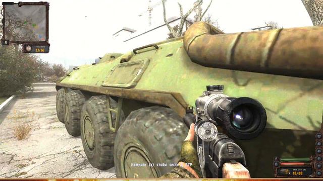 Stalker Lost Alpha - ЧАЭС -Саркофаг ( Финал)