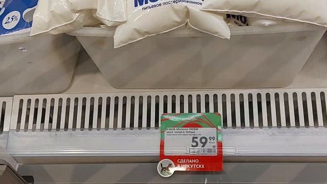 Открылся магазин Пятёрочка в Ангарске, очереди и низкие цены