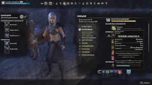 TESO ГАЙД ПВЕ ХИЛ НЕКРОМАНТ