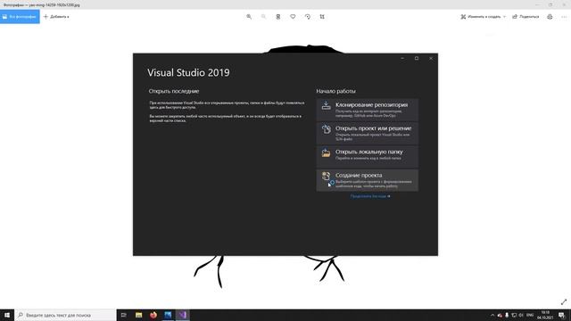 C++ для начинающих. Введение. смотреть онлайн