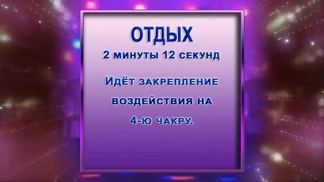 Раскрутка и балансировка чакр под пение мантры Бессмертия смотреть онлайн