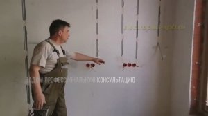 ЭЛЕКТРИКА НА КУХНЕ  В САНКТ-ПЕТЕРБУРГЕ Электроплюс,Электроплюс СПБ. (1)