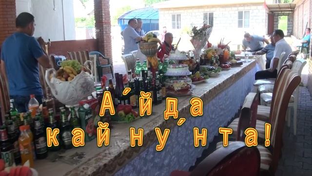 ЭТА ВЕСЁЛАЯ ЦЫГАНСКАЯ СВАДЬБА.Эпизод 1."СВАДЬБА НАЧИНАЕТСЯ"11.07.2021.Хутор Шубин.