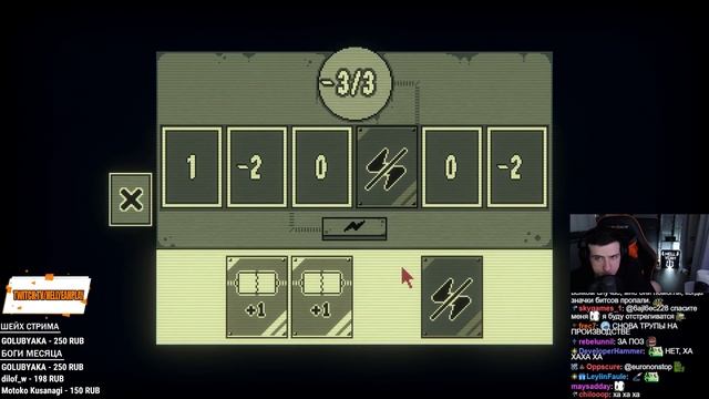 HellYeahPlay проходит Inscryption #4