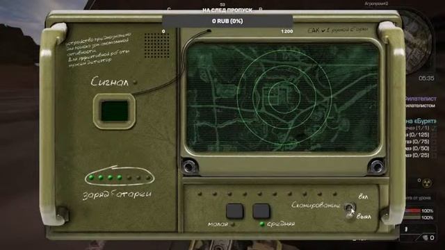 да я ***л эти сигналы??? смотреть онлайн