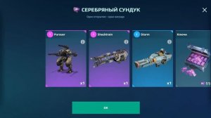 Играю в War Robots на пк