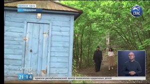 Старцев Угол (сюжет на Спасе)