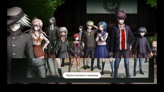 РУСИФИКАТОР DANGANRONPA 3
