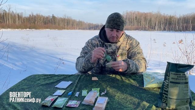 ОБЗОР СУХОЙ ПАЁК =ШТУРМ= СУХПАЙТОРГ ОПРП на 1 приём меню №4