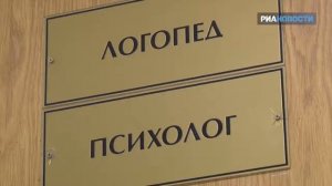 Опыт инклюзивной практики школы №518 (Москва) Работа тьютора