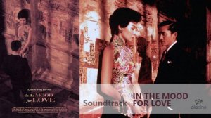 Michael Galasso: Angkor Wat Theme III (In the mood for love) Soundtrack #16