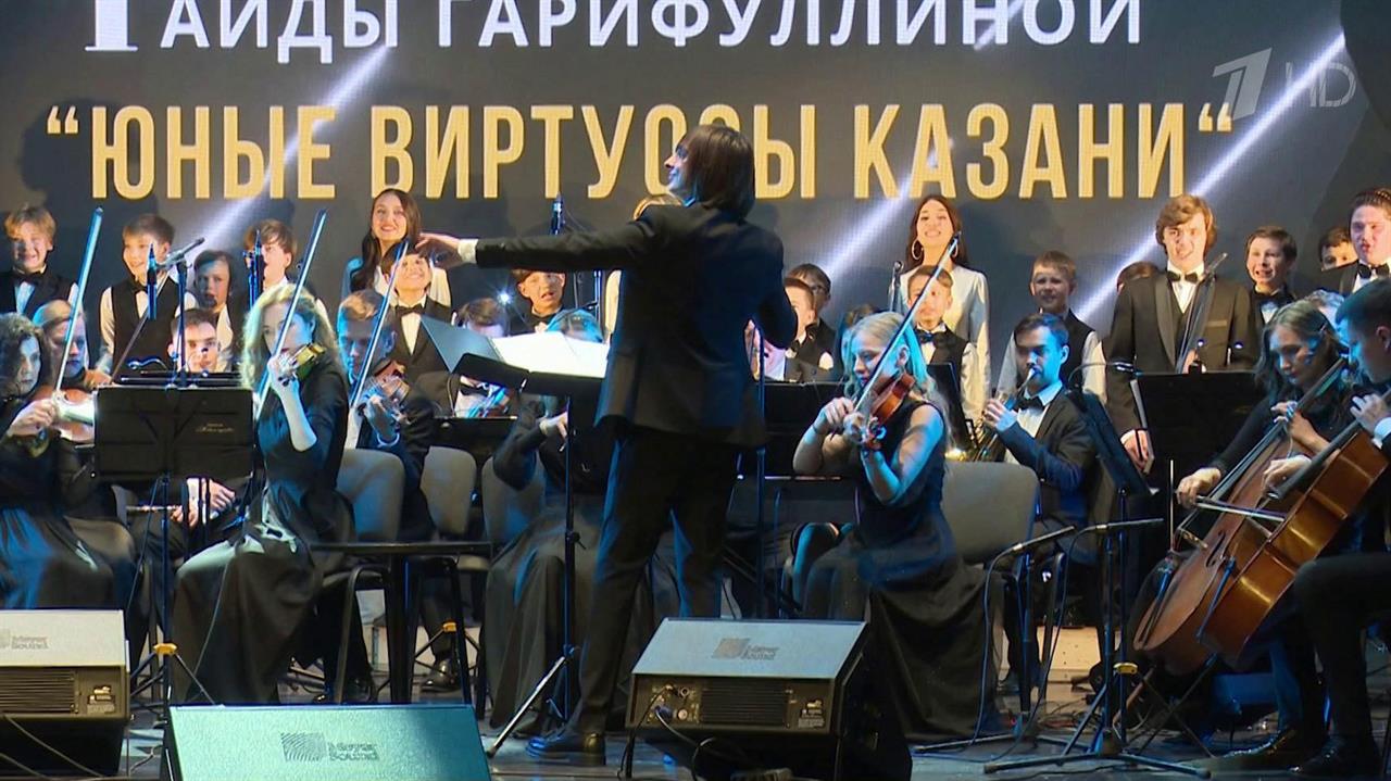 От классики до джаза: в столице Татарстана выступили победители конкурса «Юные виртуозы Казани».