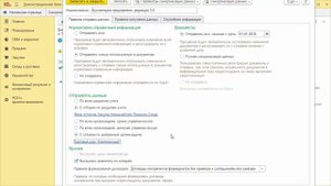 Синхронизация 1С:Управление торговлей 11.4 и 1С:Бухгалтерия 3.0