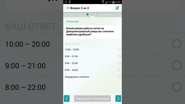 Обзор программы активный гражданин. Отвечай на вопросы - получай подарки! смотреть онлайн