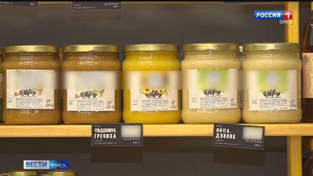 Продукция омских фермеров будет представлена на площадках крупных торговых сетей смотреть онлайн