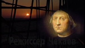 Клуб путешественников. ("На веслах через Атлантику")