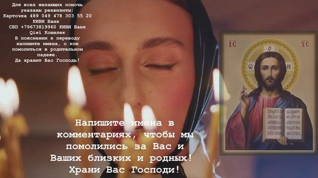 Самая Сильная Благодарственная Молитва. Ждите чуда. Обязательно помолитесь сегодня