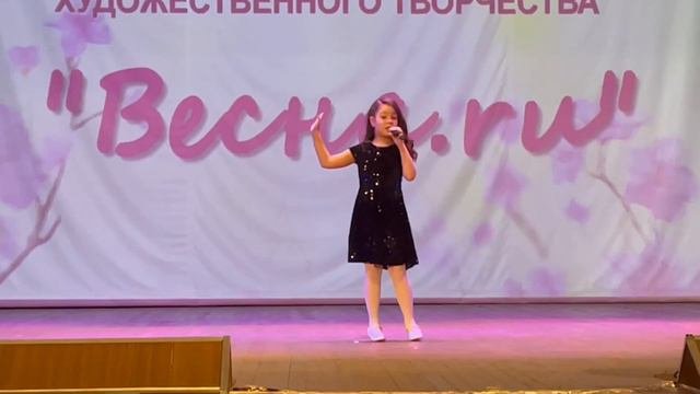 песня 