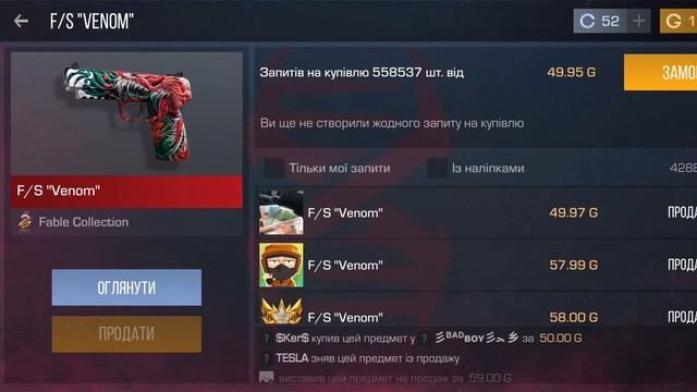 @ Как быстро потратить голду:) смотреть онлайн