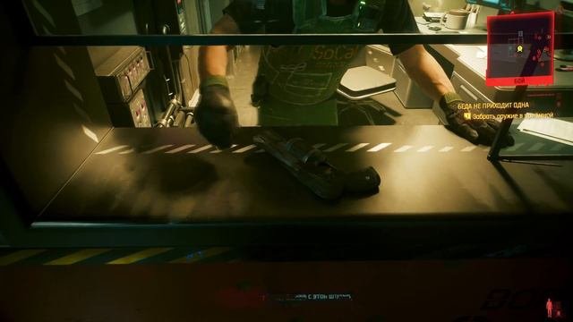 Начало | Cyberpunk 2077 | Прохождение №1