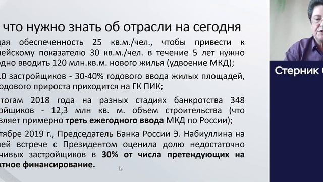 Экономика после коронавируса: строительство, машиностроение, производство масок, регионы смотреть онлайн