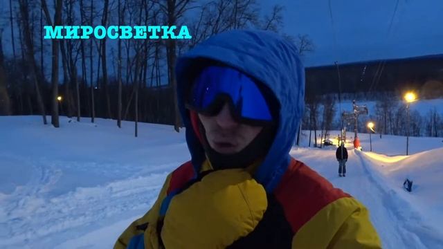 ОТКРЫТИЕ СЕЗОНА 2019 МИРОСВЕТКА АК ЙОРТ ГК УФА UFA СНОУБОРД титры показать сразу смотреть онлайн
