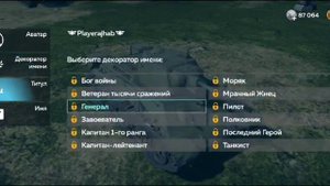 Открываем кейсы в War Thunder Mobile