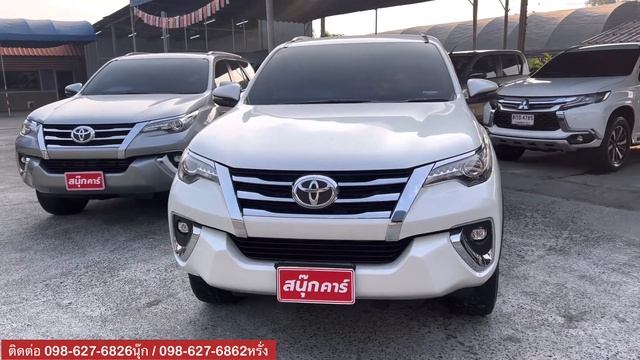 Toyota Fortuner 2.4V ปี2018 สีขาวทุก สีบรอนซ์ สวยทั้งคู่‼️By.สนุ๊กคาร์ 098-627-6826 смотреть онлайн