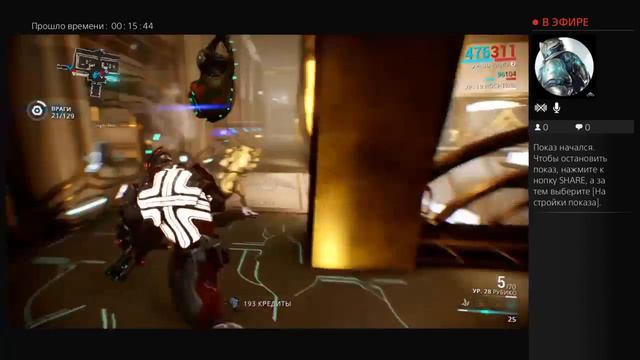 Познаём акстилетто!(Warframe #18) смотреть онлайн