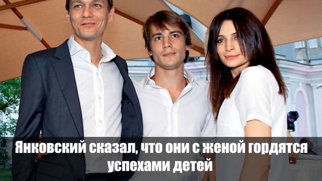 Лучше бы папа был жив! Филипп Янковский рассказал о самом сокровенном: такова жизнь смотреть онлайн