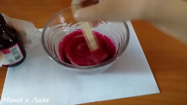 Как покрасить волосы фукорцином?!