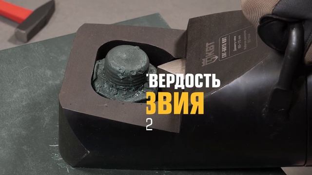 Гайколом гидравлический ГЛГ-6075 (КВТ) для удаления поврежденных или заржавевших гаек смотреть онлайн