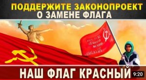 Платошкин .За  новый социализм.