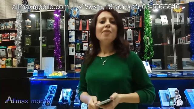 Allmax Mobile - Специальное предложение смотреть онлайн