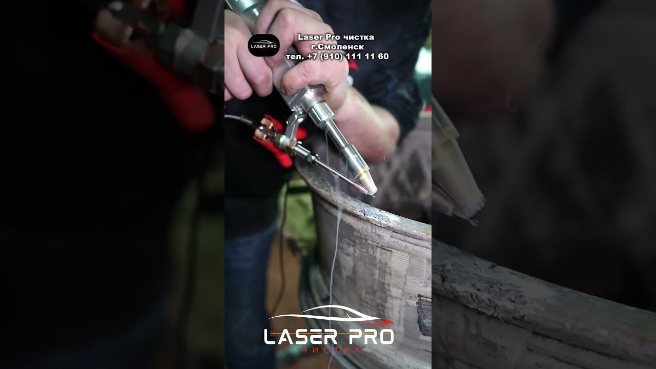 Сварка литого алюминевого  авто диска лазером, аппарат лазерной сварки VARIS-LASER PRO