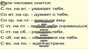 «Сонник Гадание цыганки приснилось, к чему снится во сне Гадание цыганки»