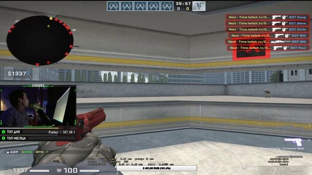 PRO игрок показывает скилл каждую катку!