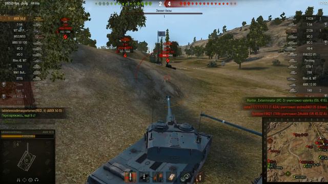 Система бана от WG . смотреть онлайн