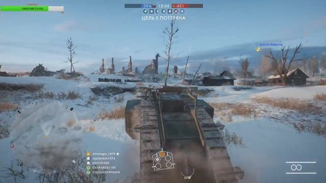 Battlefield 1. делаем задания. смотреть онлайн