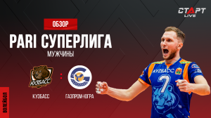 Лучшее в  матче Кузбасс - Газпром-Югра/ The best in the match Kuzbass - Gazprom-Yugra