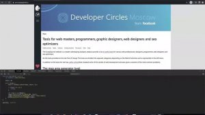 [ru] Курс по JavaScript: : Web API (DOM и прочее)