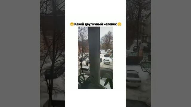 Двуличный человек