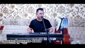 Эркин Одинаев 2020 Гариби  Erkin Odinaev 2020 Garibi