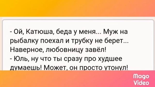 Анекдоты самые смешные??
