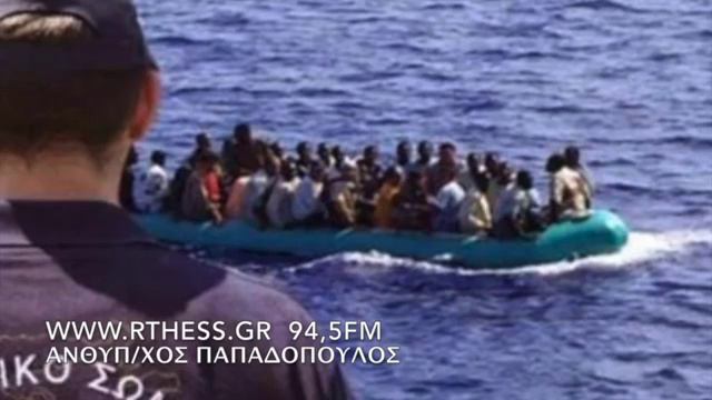 Papadopoulos Kiriakos Hellenic Coast Guard 5/11/15 смотреть онлайн